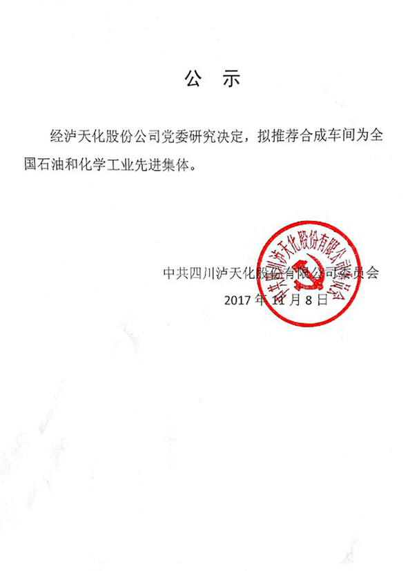 金沙澳门(中国)唯一官方网站.jpg