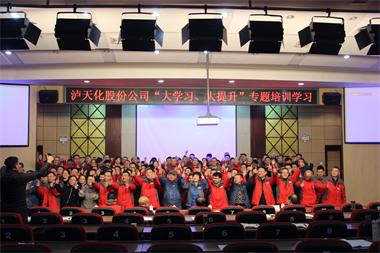 大学习培训3.JPG