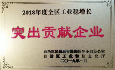 奖牌_看图王.jpg