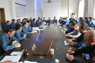 金沙澳门(中国)唯一官方网站安例会1.JPG