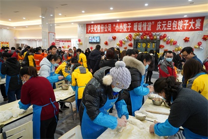 金沙澳门(中国)唯一官方网站包饺子比赛 (1).JPG