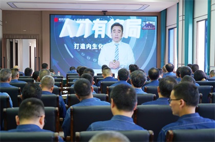 金沙澳门(中国)唯一官方网站学习中心.JPG