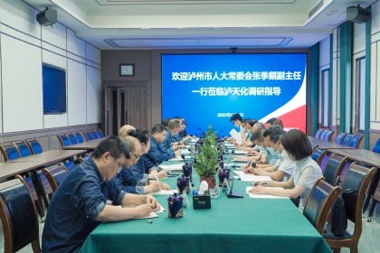 张季頫一行来金沙澳门(中国)唯一官方网站 (2).JPG