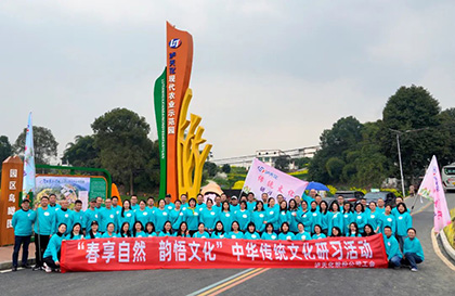 工会活动.jpg