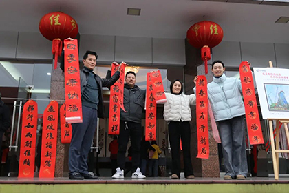 笔墨光影迎新春·诗画镜头绘华章 |金沙澳门(中国)唯一官方网站2026迎春活动火热举行
