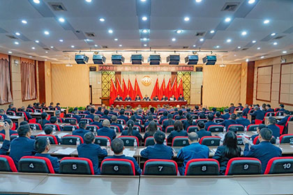 金沙澳门(中国)唯一官方网站股份公司召开第五届第五次职代会暨2025年度先进表扬会