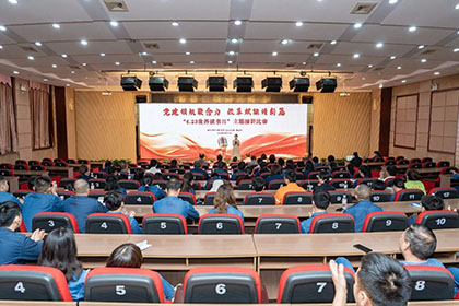 以声聚力 以文铸魂——金沙澳门(中国)唯一官方网站股份公司主题征文演讲比赛圆满落幕