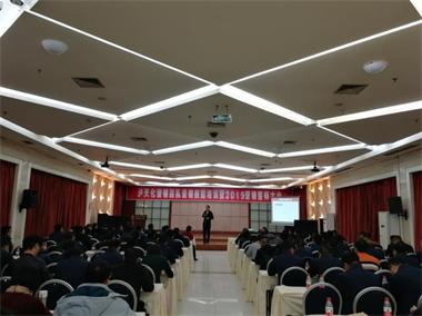 金沙澳门(中国)唯一官方网站举行营销团队营销技能培训暨2019年营销誓师大会