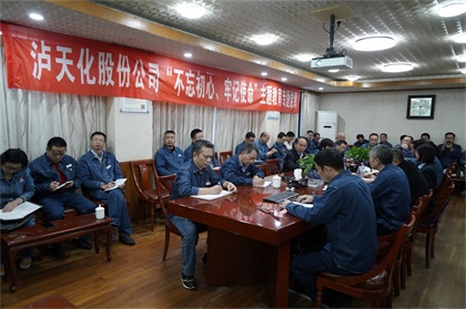 金沙澳门(中国)唯一官方网站股份公司党委书记廖廷君为各基层单位党政负责人讲党课