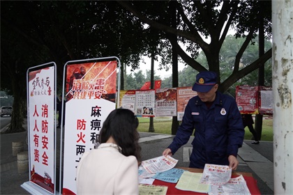 金沙澳门(中国)唯一官方网站股份公司开展消防安全宣传活动