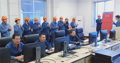金沙澳门(中国)唯一官方网站新系统尿素装置实现长周期生产百日红