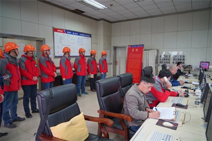 金沙澳门(中国)唯一官方网站一号煤锅炉装置实现安全环保超长周期运行300天