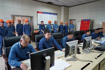 金沙澳门(中国)唯一官方网站股份公司1号煤锅炉装置实现安全环保长周期运行100天