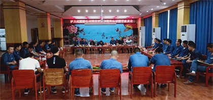 金沙澳门(中国)唯一官方网站股份公司党委统战部召开民主党派和党外知识分子座谈会