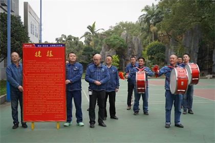 金沙澳门(中国)唯一官方网站九禾纳溪基地复肥装置产量突破10万吨向股份公司党政工报捷