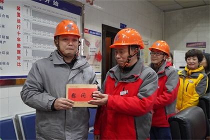 金沙澳门(中国)唯一官方网站股份公司开展节前送温暖活动