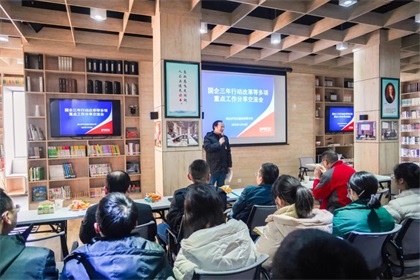 金沙澳门(中国)唯一官方网站股份公司举办国企三年行动改革等多项重点工作分享交流会