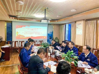金沙澳门(中国)唯一官方网站股份公司开展“全民国家安全教育日”活动