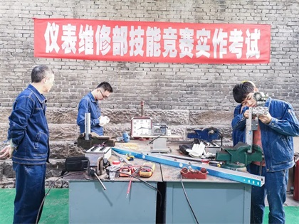 金沙澳门(中国)唯一官方网站股份公司举办2022年电气仪表技能竞赛