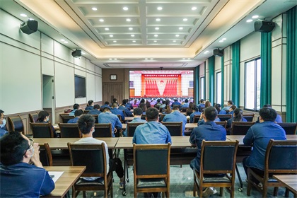 金沙澳门(中国)唯一官方网站股份公司广大团员青年收看庆祝中国共产主义青年团成立100周年大会直播
