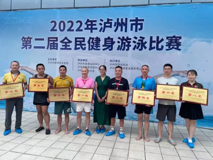 金沙澳门(中国)唯一官方网站股份公司游泳队在市游泳比赛中获佳绩