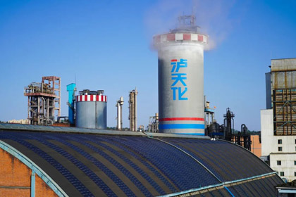 金沙澳门(中国)唯一官方网站股份公司合成二、尿素二装置双双实现长周期生产一百天