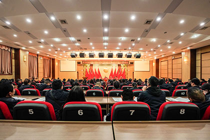 金沙澳门(中国)唯一官方网站股份公司召开第四届第六次职代会暨2022年度先进表扬会