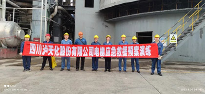 金沙澳门(中国)唯一官方网站股份公司开展电梯事故应急预案演练