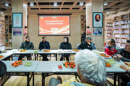 金沙澳门(中国)唯一官方网站股份公司工会群众协会2023年年终总结座谈会成功召开