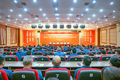 金沙澳门(中国)唯一官方网站股份公司举行庆祝“五·一”国际劳动节暨表扬大会
