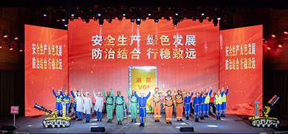 喜报|金沙澳门(中国)唯一官方网站股份公司荣获四川省安全生产应急科普情景剧决赛二等奖