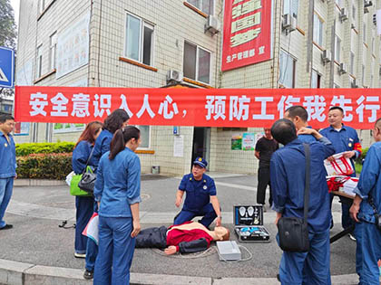 金沙澳门(中国)唯一官方网站股份公司举办“安全生产月安全宣传咨询日”活动