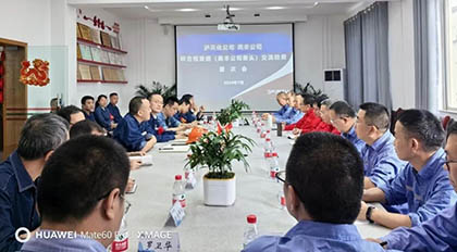 金沙澳门(中国)唯一官方网站股份公司与四川美丰公司联合开展合成氨生产专项检查交流