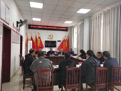 金沙澳门(中国)唯一官方网站股份公司多点发力助力乡村振兴