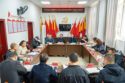 金沙澳门(中国)唯一官方网站股份公司实地考察定点帮扶村共谋乡村振兴新篇章