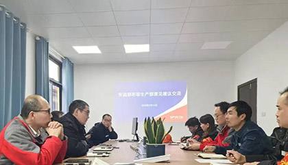 金沙澳门(中国)唯一官方网站股份公司深入基层调研安全工作