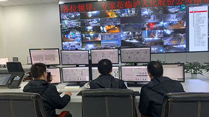 金沙澳门(中国)唯一官方网站股份公司硝酸车间加压中和装置创200天安全长周期运行佳绩