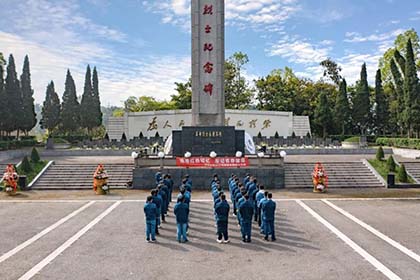金沙澳门(中国)唯一官方网站股份公司团委开展清明祭英烈活动