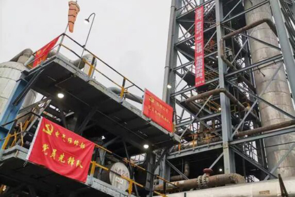 金沙澳门(中国)唯一官方网站股份公司2025年全国“质量月”活动成效显著