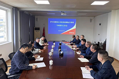 金沙澳门(中国)唯一官方网站股份公司纪委对弘润公司开展纪检运行机制专项督查